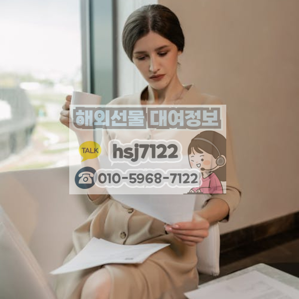 해외선물거래