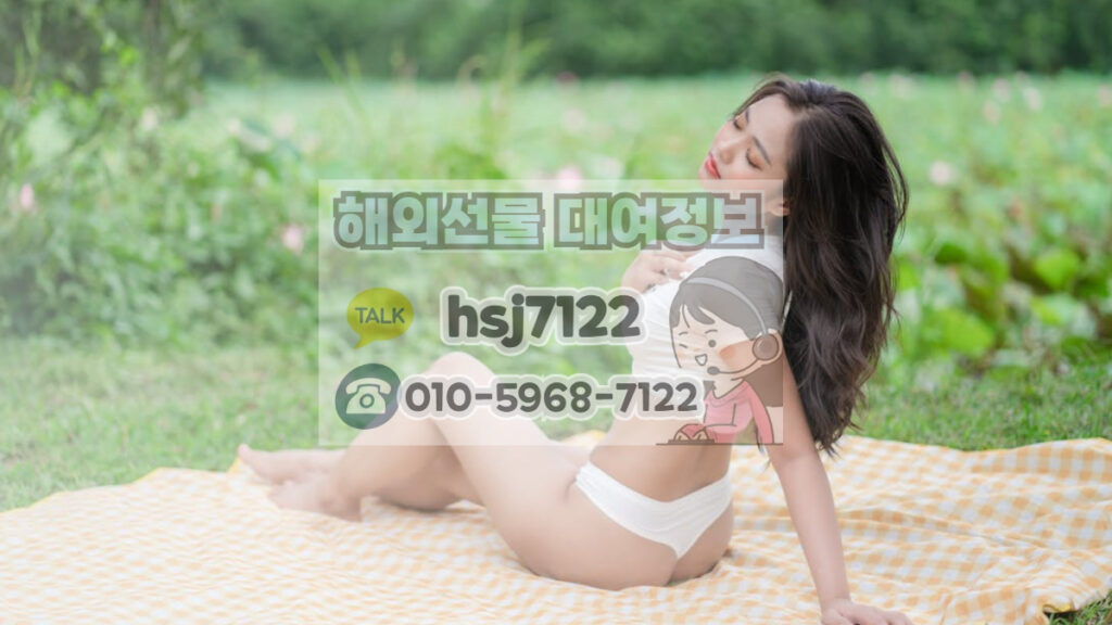 해외선물단타