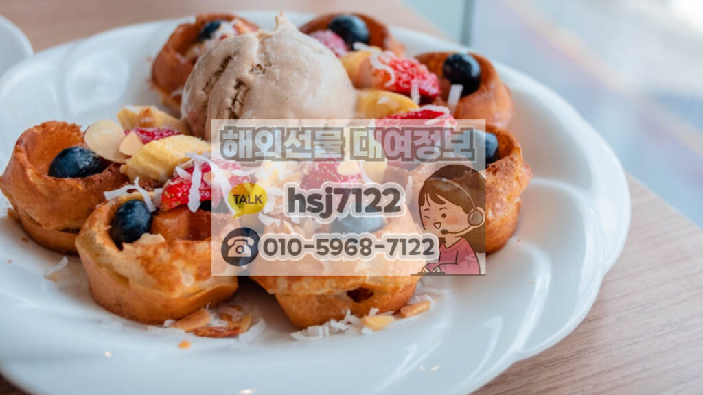 해외선물증거금