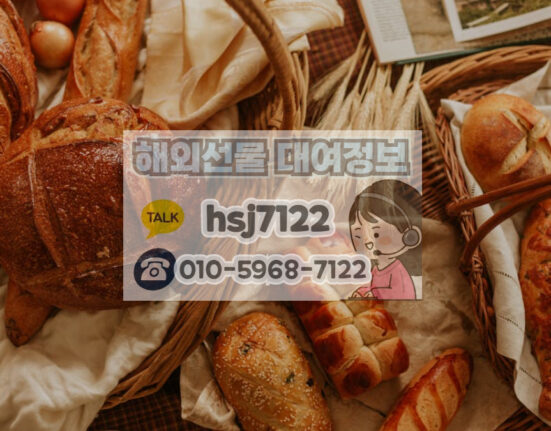해외선물 대여계좌