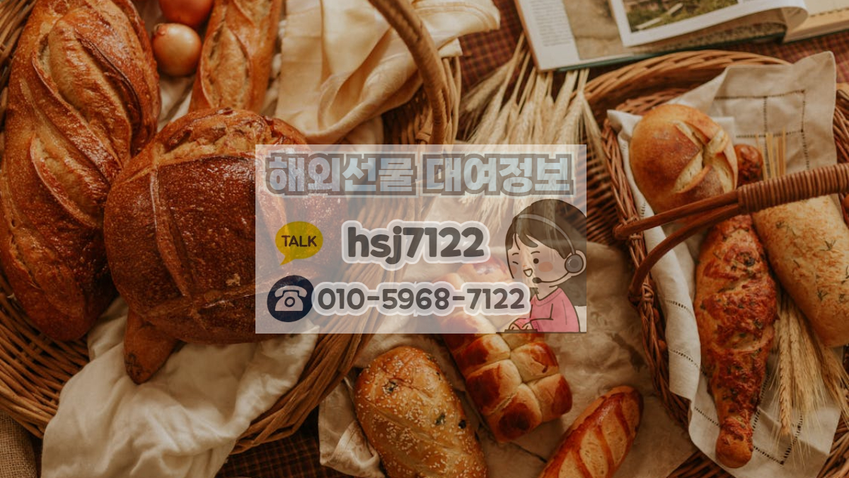 해외선물 대여계좌