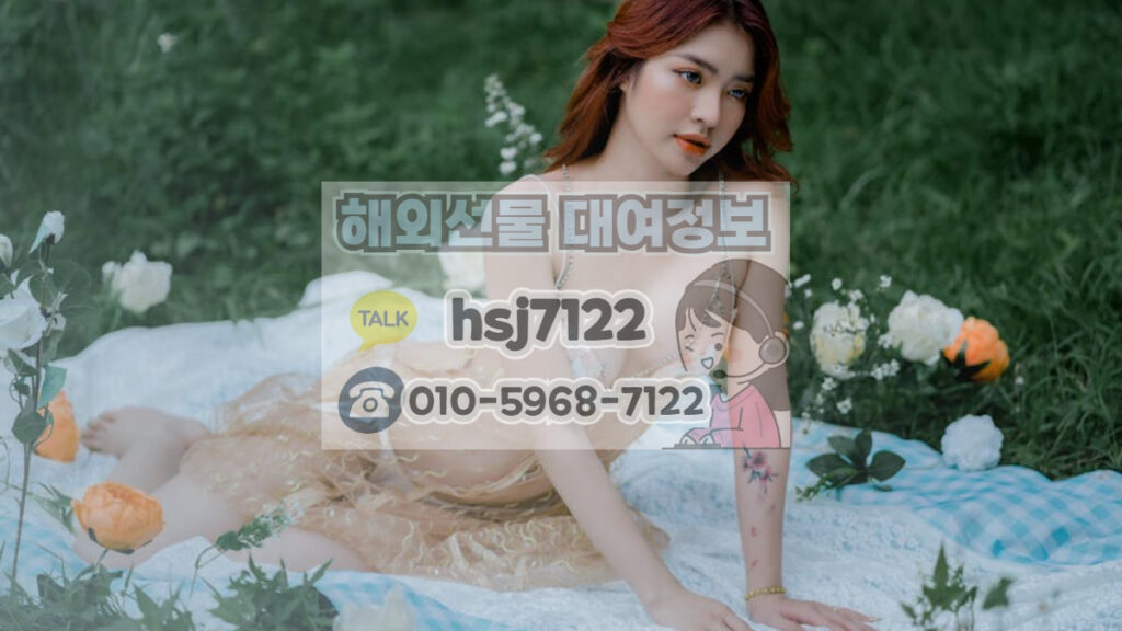 실시간 해외선물