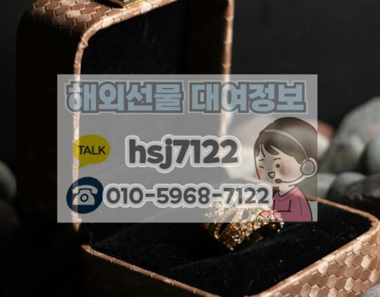 국내선물 미니게좌