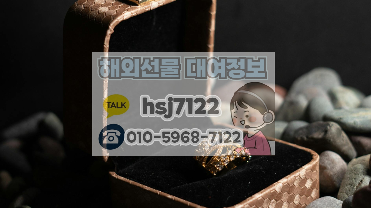 국내선물 미니게좌