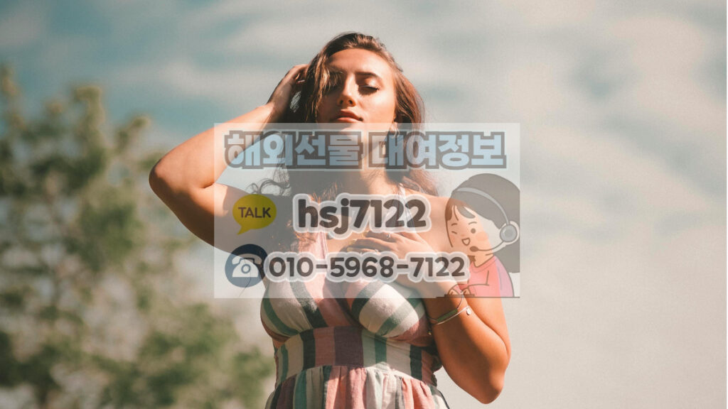 해외선물 대여계좌 