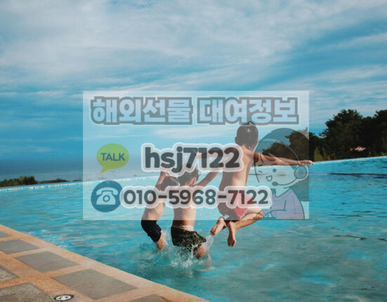 해외선물 대여업체