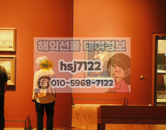 국내선물 대여업체