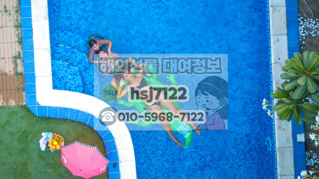 해외선물 하는법