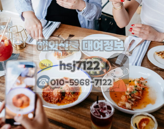 해외선물 대여업체