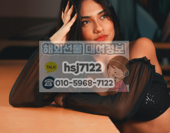 해외선물 대여계좌