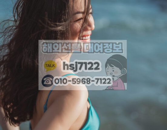 해외선물 대여업체