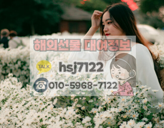해외선물 대여계좌