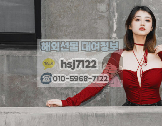 해외선물 대여업체