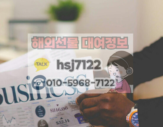 해외선물 미니계좌