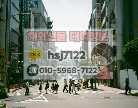 해외선물 대여업체