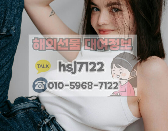 해외선물 대여계좌