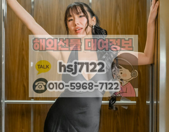 해외선물 대여계좌