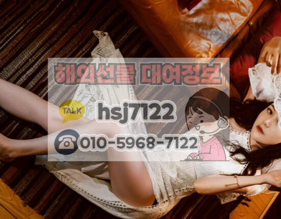 해외선물 대여업체