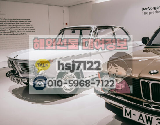 해외선물 대여업체