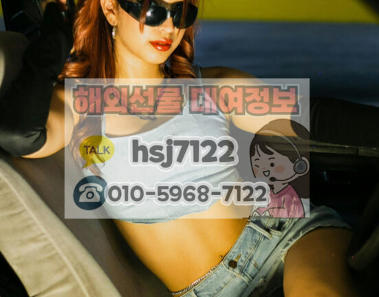 해외선물 대여계좌