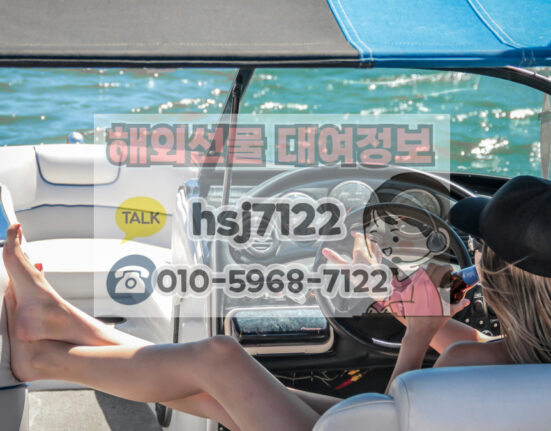 해외선물 대여업체