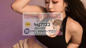 해외선물 대여계좌