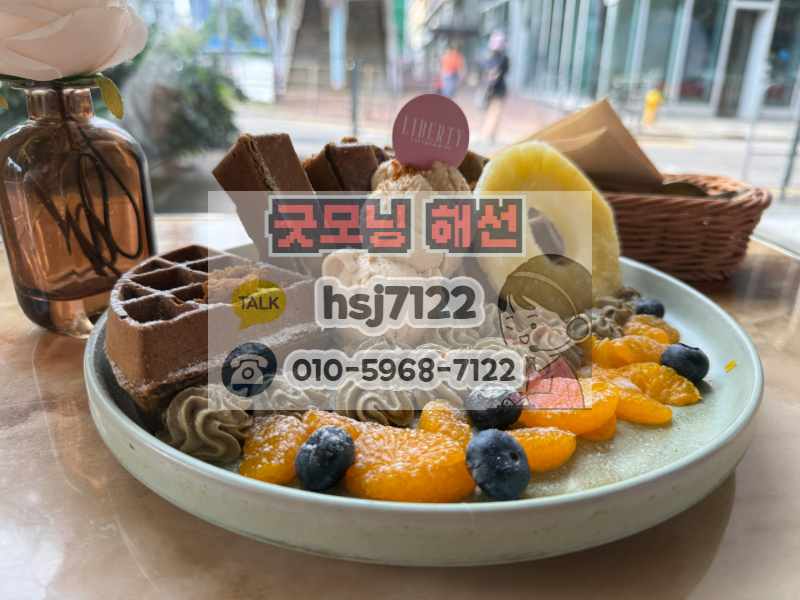 해외선물 하는법