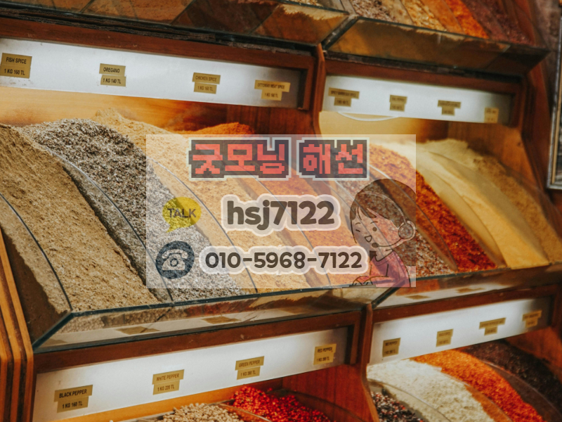해외선물 프로그램