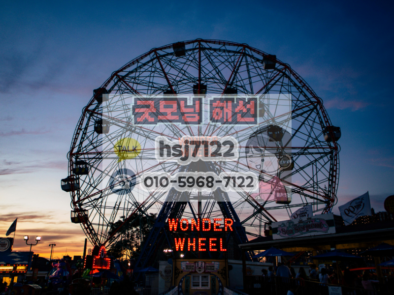 해외선물 굴리기