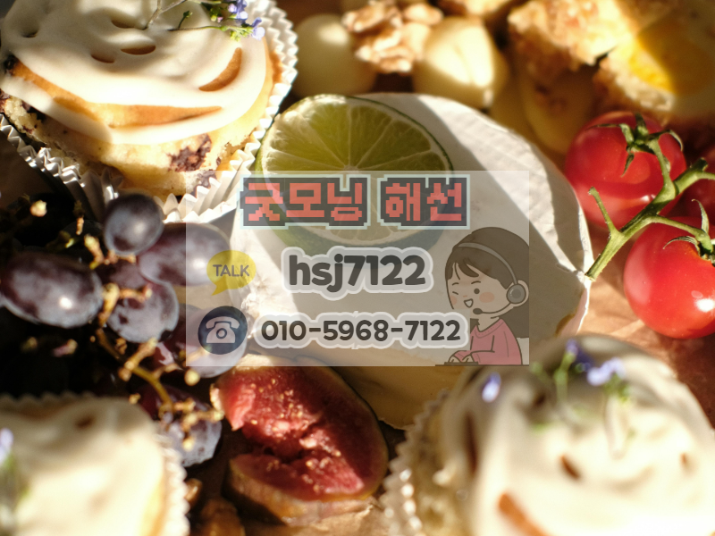 해외선물증거금