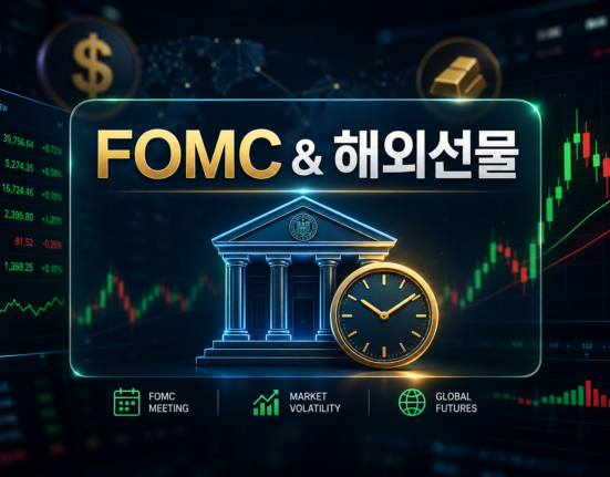 해외선물 대여업체