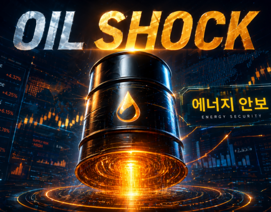 해외선물 대여업체